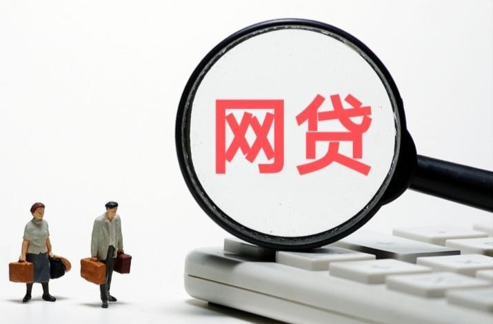 婚内一方借的网贷，算夫妻共同债务吗？