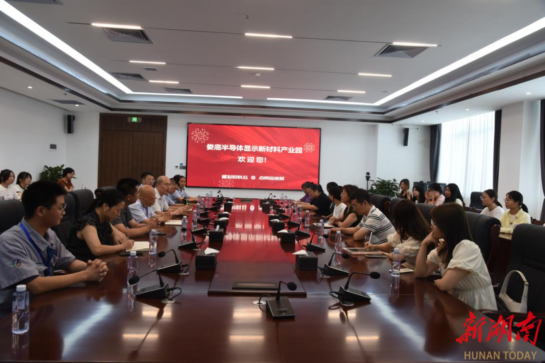 娄底经开区税务：税校合作助力大学生就业