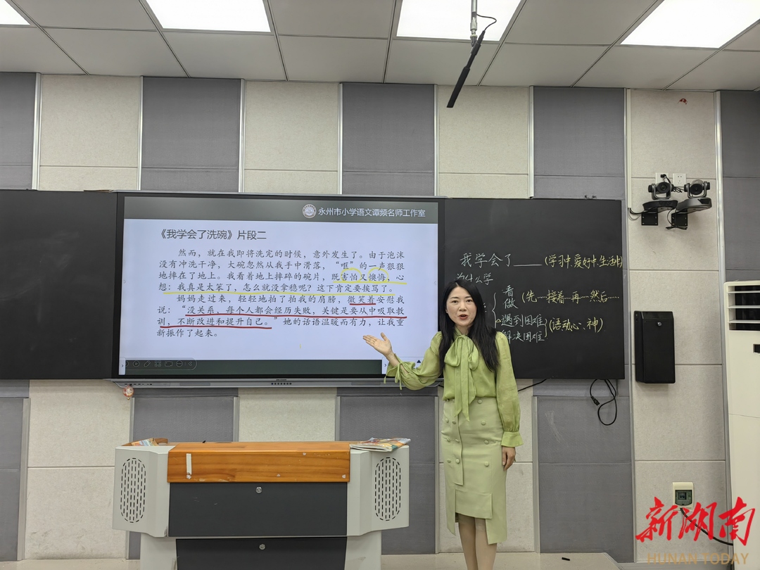 永州映山小学：网络联校激活城乡教育均衡新动能