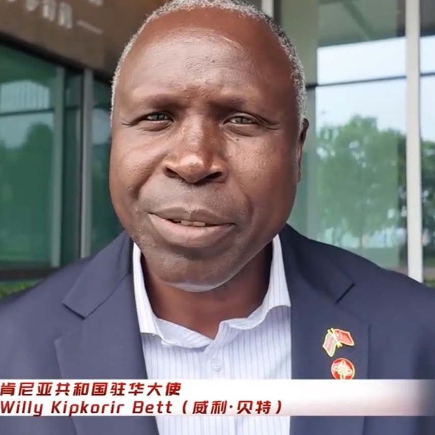 肯尼亚驻华大使盛赞长沙国际工程机械展 ，展望中肯多领域合作新篇