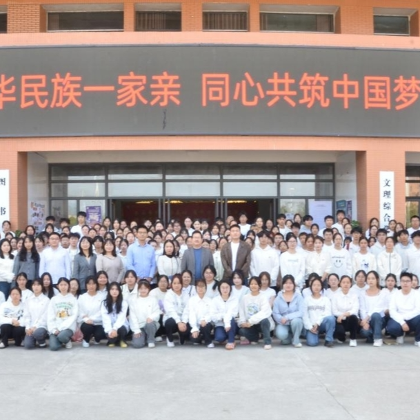 怀化师专文理综合学院团总支：青春如歌，谱写怀师新时代奋发有为的绚丽华章