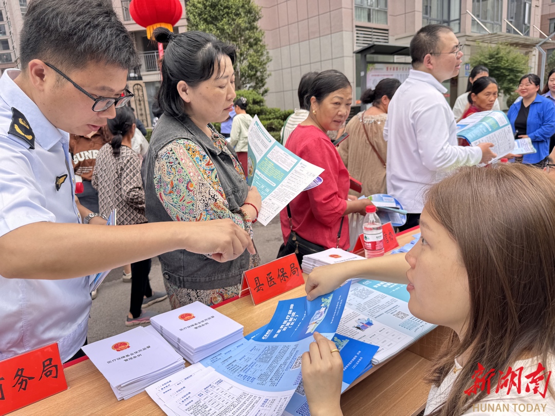 法治护航 医保惠民丨慈利县医疗保障局开展法治医保宣传活动