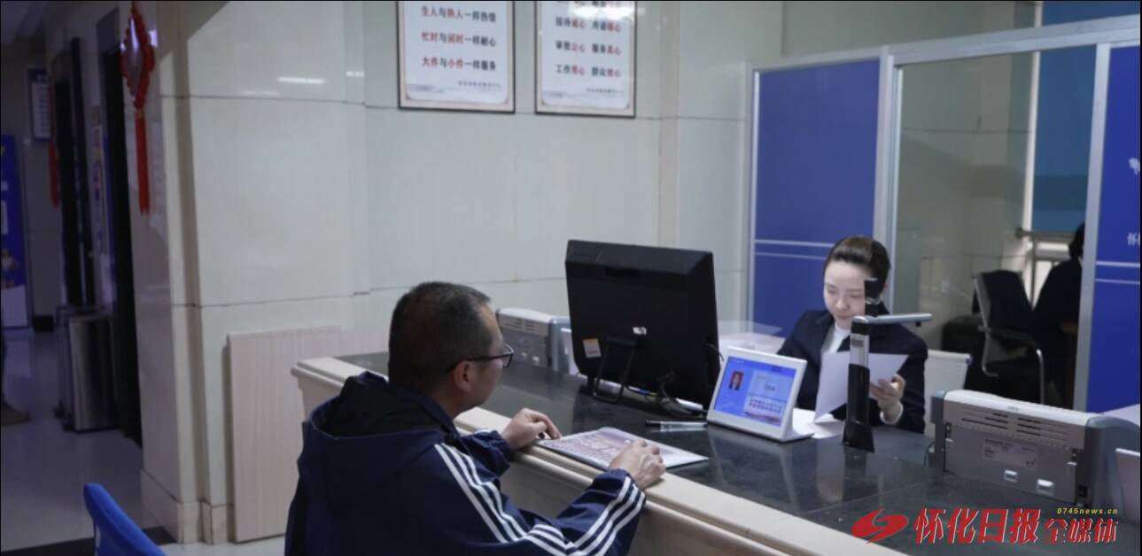 怀化推动公积金“异地期转现”跨城通办