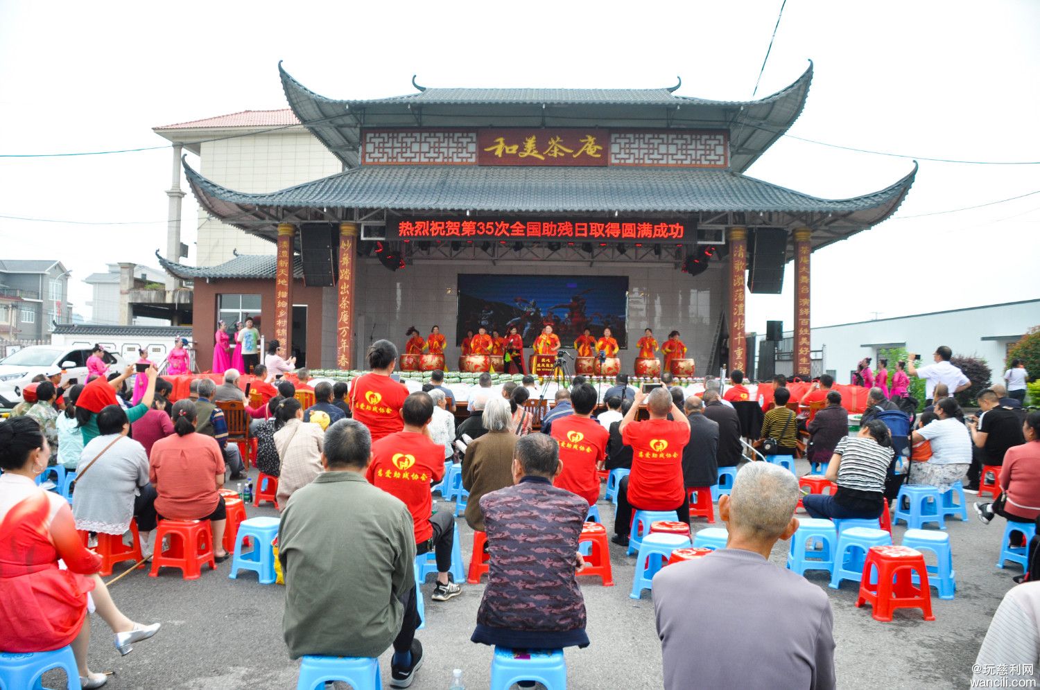 慈利县第35次全国助残日暨金慈街道助残工作站爱心捐赠活动举行