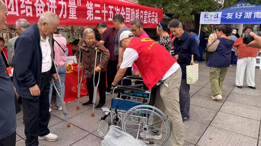 凤凰县开展第三十五次全国助残日系列活动 多元服务暖民心