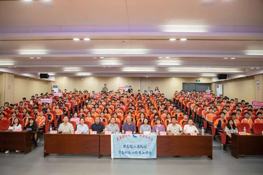 2025年中科院老科学家科普演讲团株洲天元行：多维科普矩阵创新科普服务