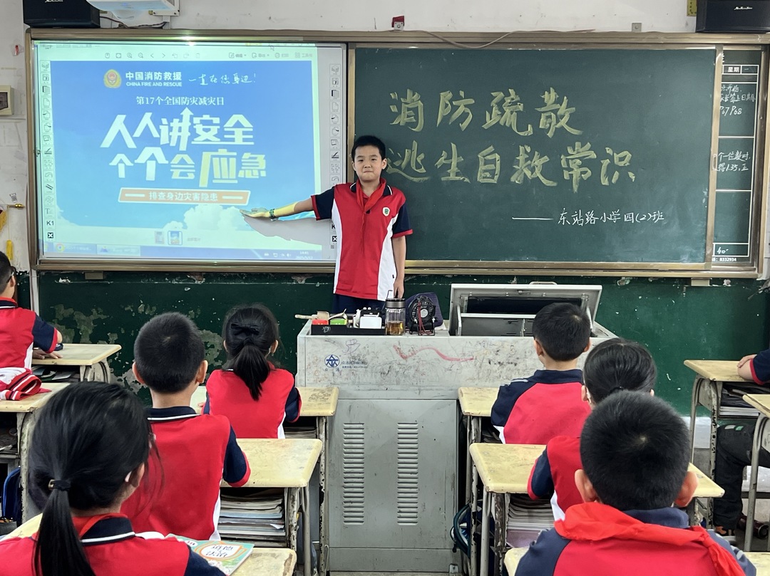 衡阳市珠晖区东站路小学开展消防演练活动