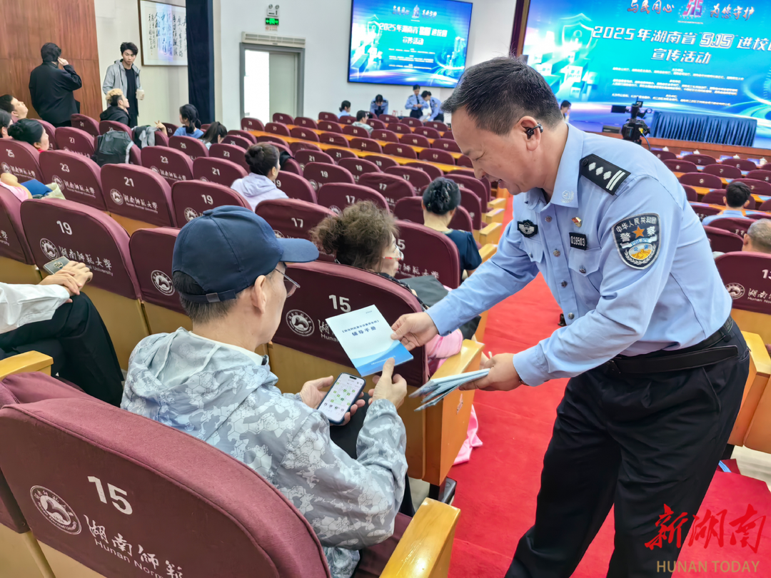长沙师大社区：开展防范非法集资诈骗宣传活动