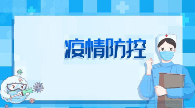 关于新冠，湖南疾控发布最新提醒！中高考考生应做好防护！