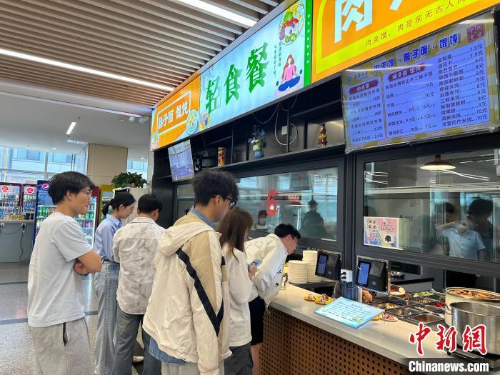 观点丨乐见高校兴起“轻食风”