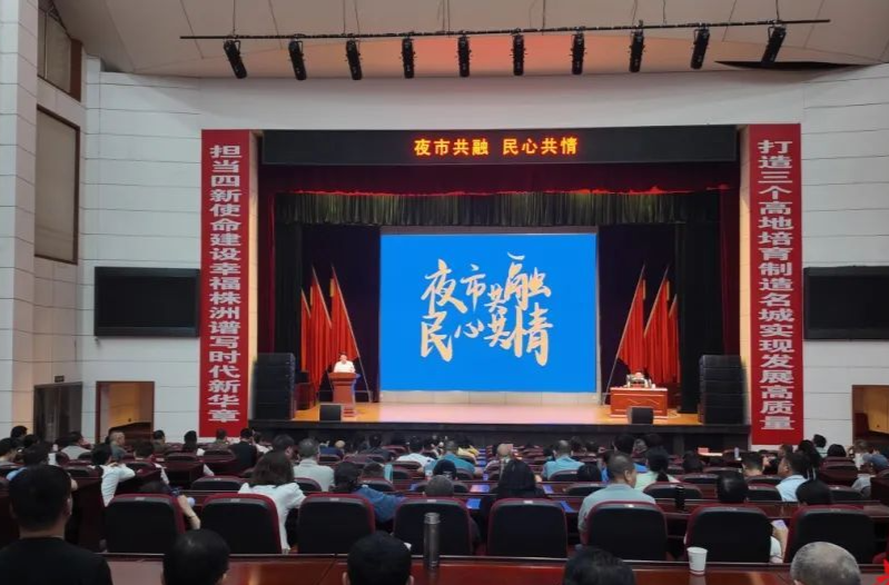 “中医夜市”上市委党校讲台啦！
