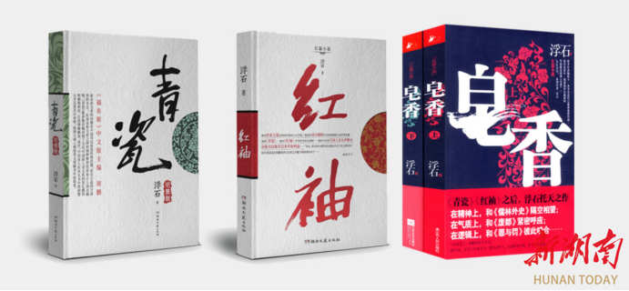 麓山·大家书房丨浮石：中国文人画到底有多绝？