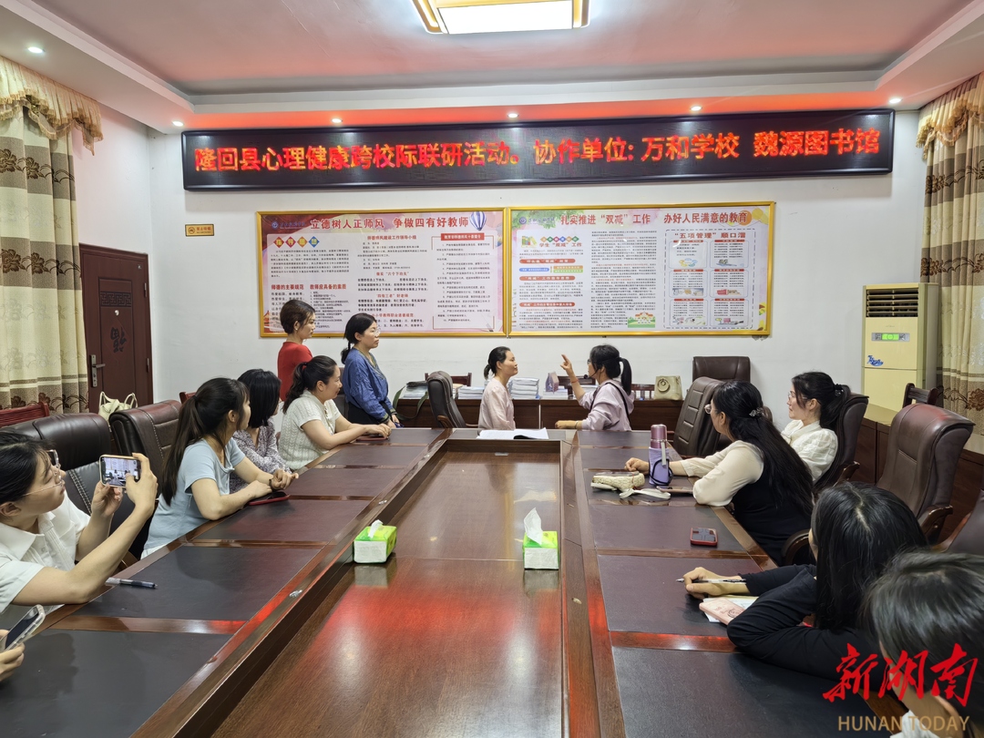 万和实验学校开展“心能量·新成长”教师心灵养护团辅活动——以心灵疗愈赋能教育者，用专业分享护航成长路