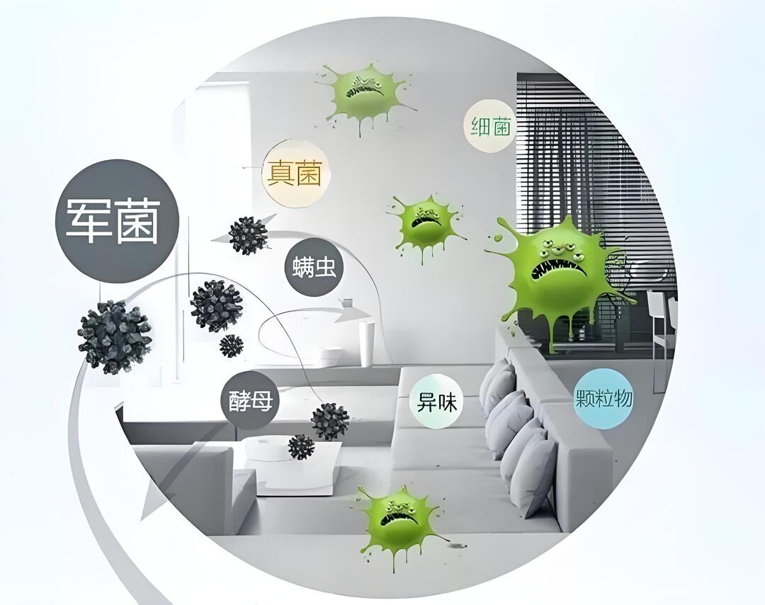 天热了，当心空调里的“隐形杀手”