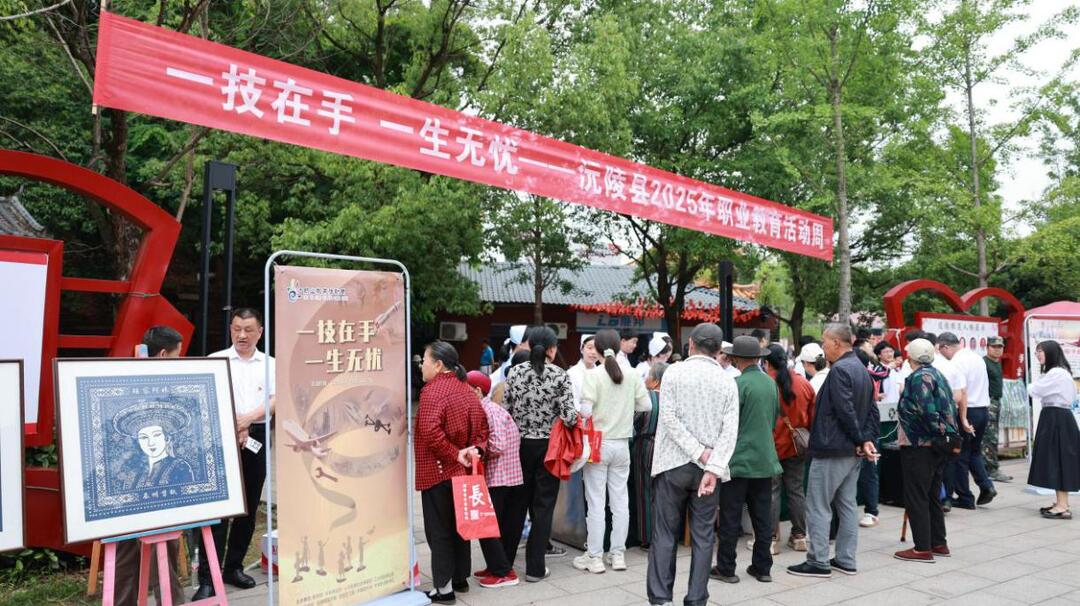 沅陵县职业中等专业学校：开展职业教育活动周系列活动