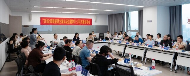 聚焦糖代谢管理前沿，多名专家共谋糖尿病防治新模式