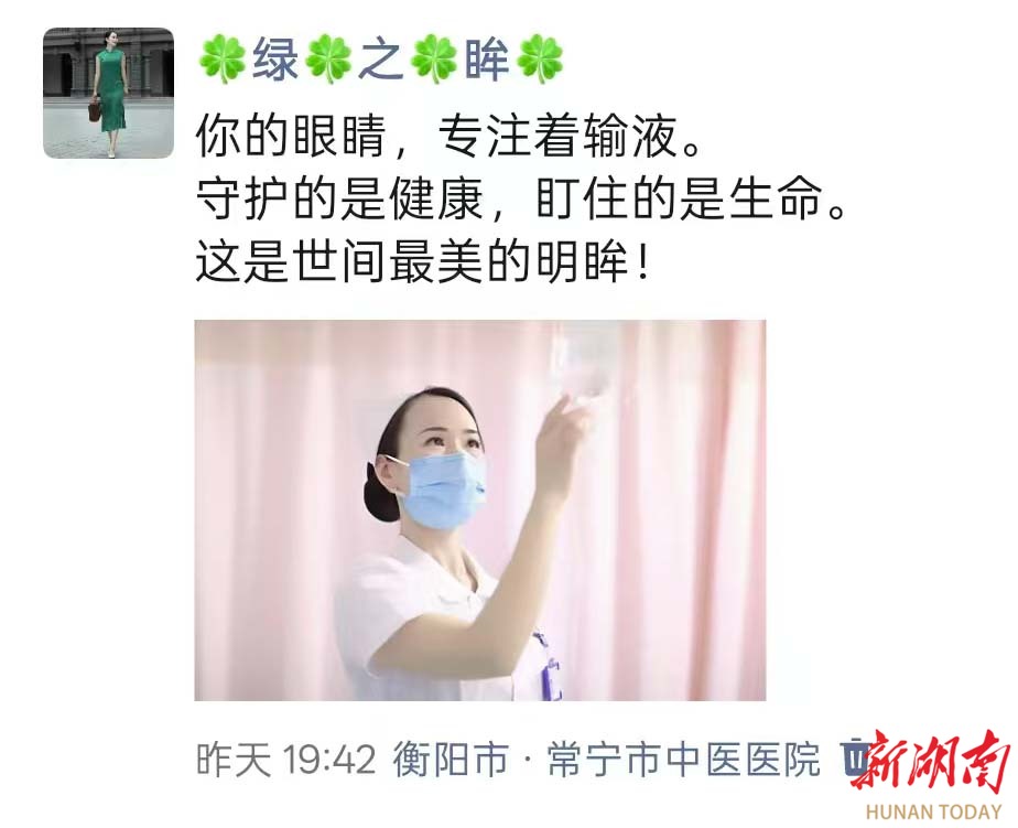 守护者联盟·暖心三行令｜⑫世间最美的明眸