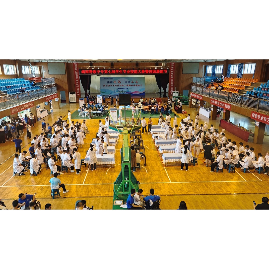 湖南省特教中等专业学校第七届学生技能大赛暨展能节圆满举行