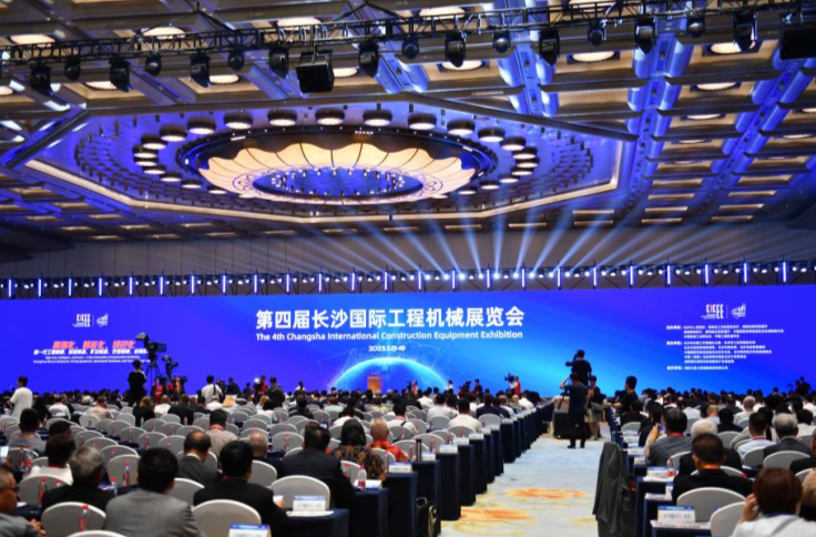 4th Changsha Int'l Construction Equipment Exhibition Held in Hunan