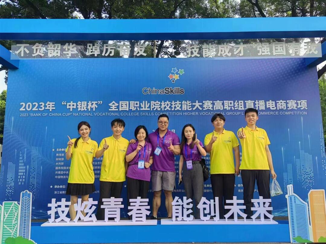 以技能点亮青春，用实践助力乡村振兴