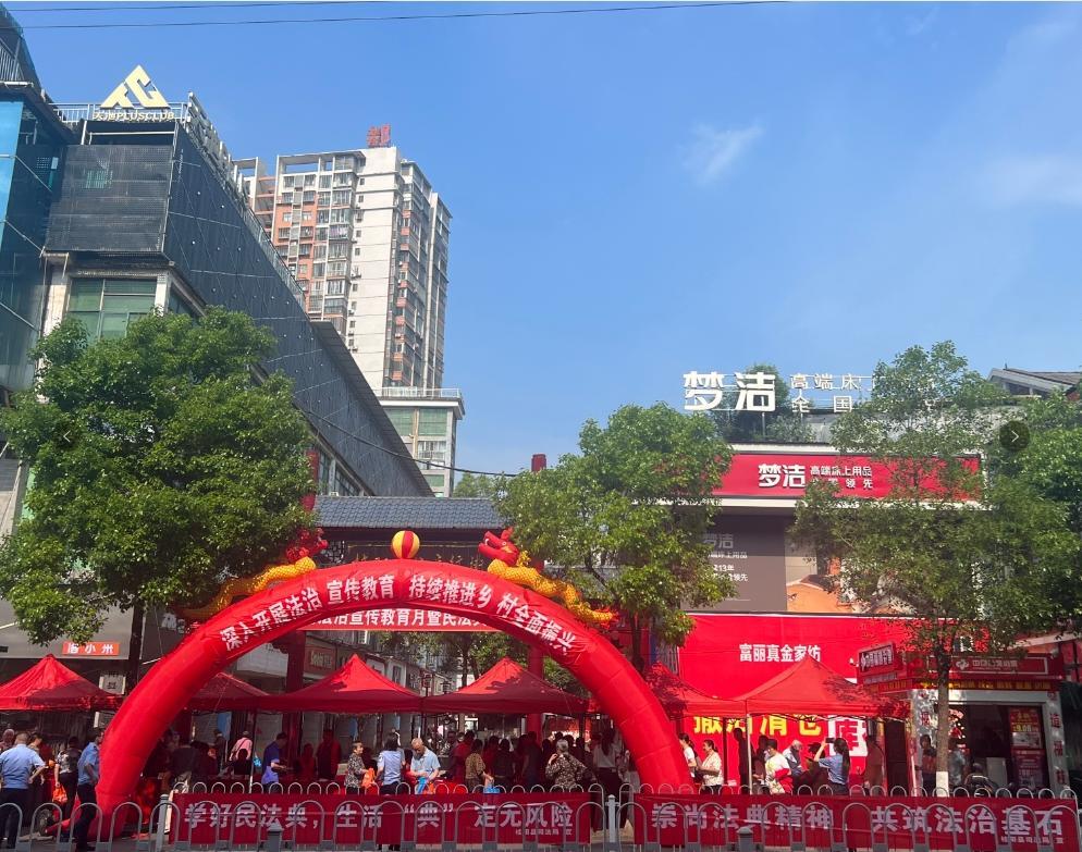 “典”亮营商路！郴州桂阳联动奏响法治护航强音