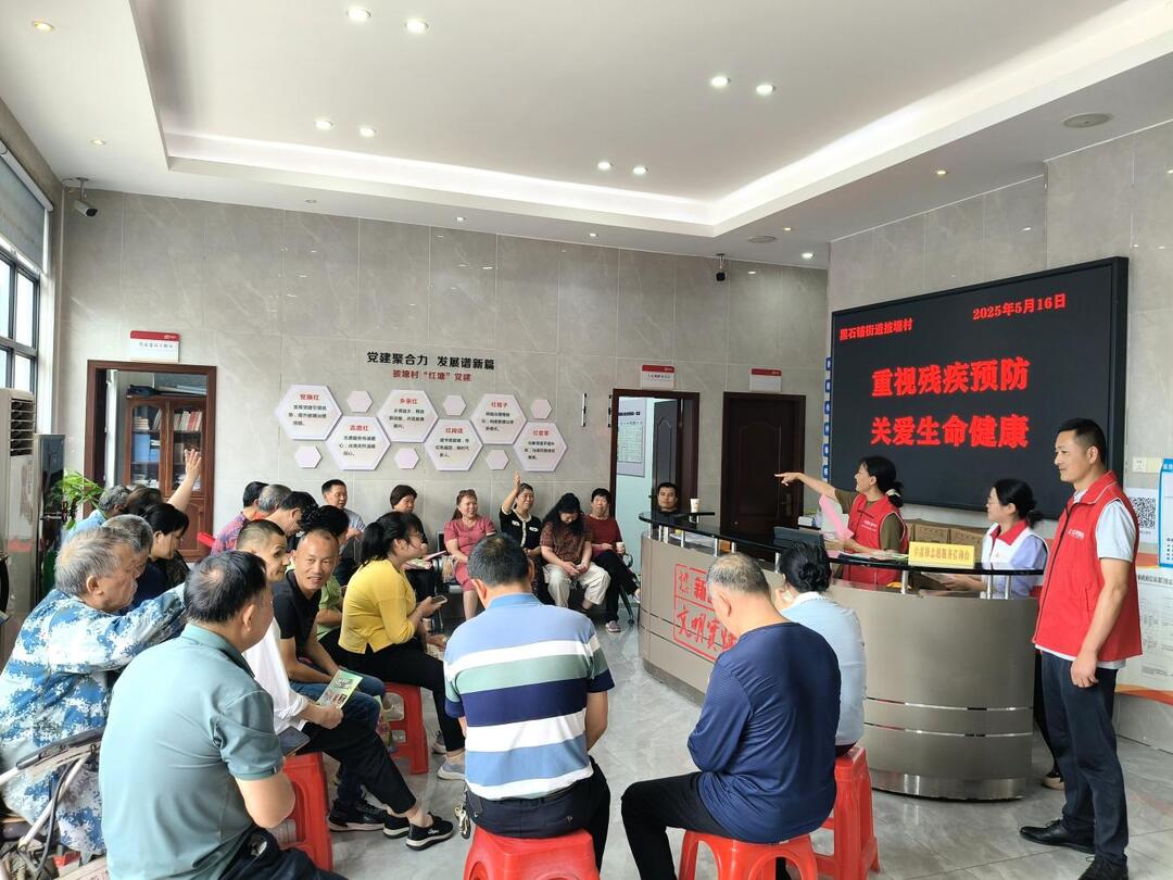 情暖助残送关怀 传递温情护成长
