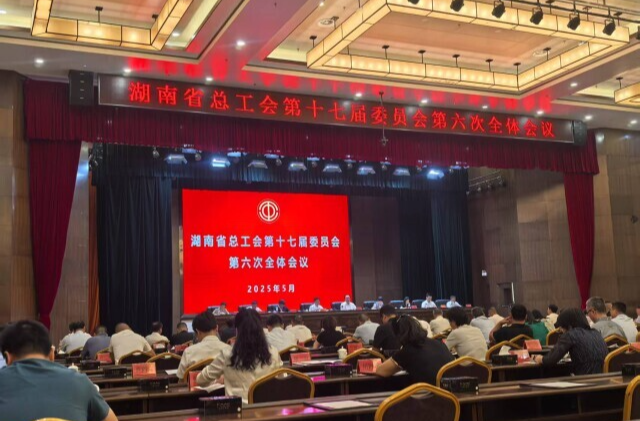 湖南工会累计发放福利消费券超6亿元
