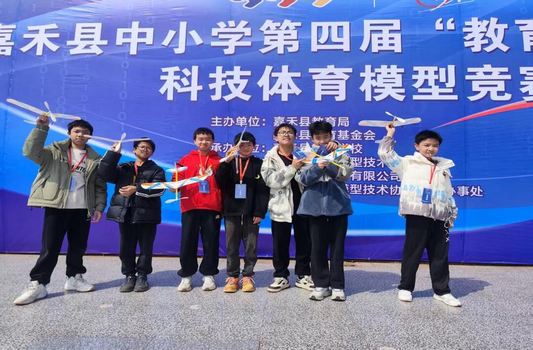 嘉禾县龙潭镇中学：科技体育模型竞赛喜获佳绩 