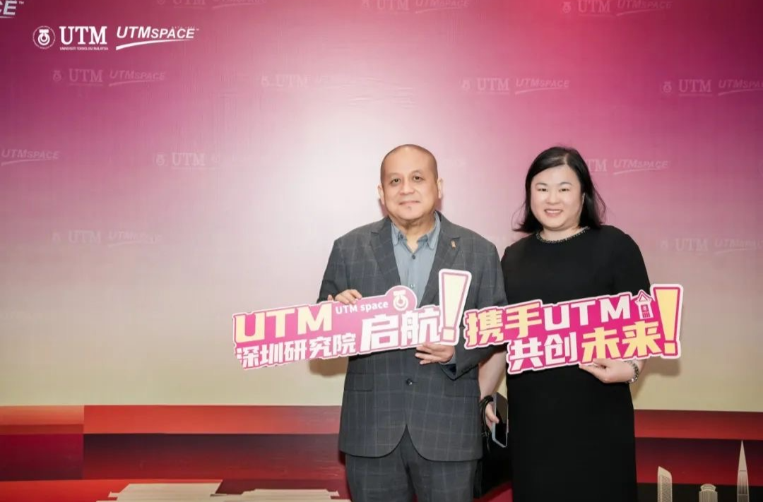 携手共进，开创国际教育新篇章——株洲市外国语学校与马来西亚理工大学达成战略合作