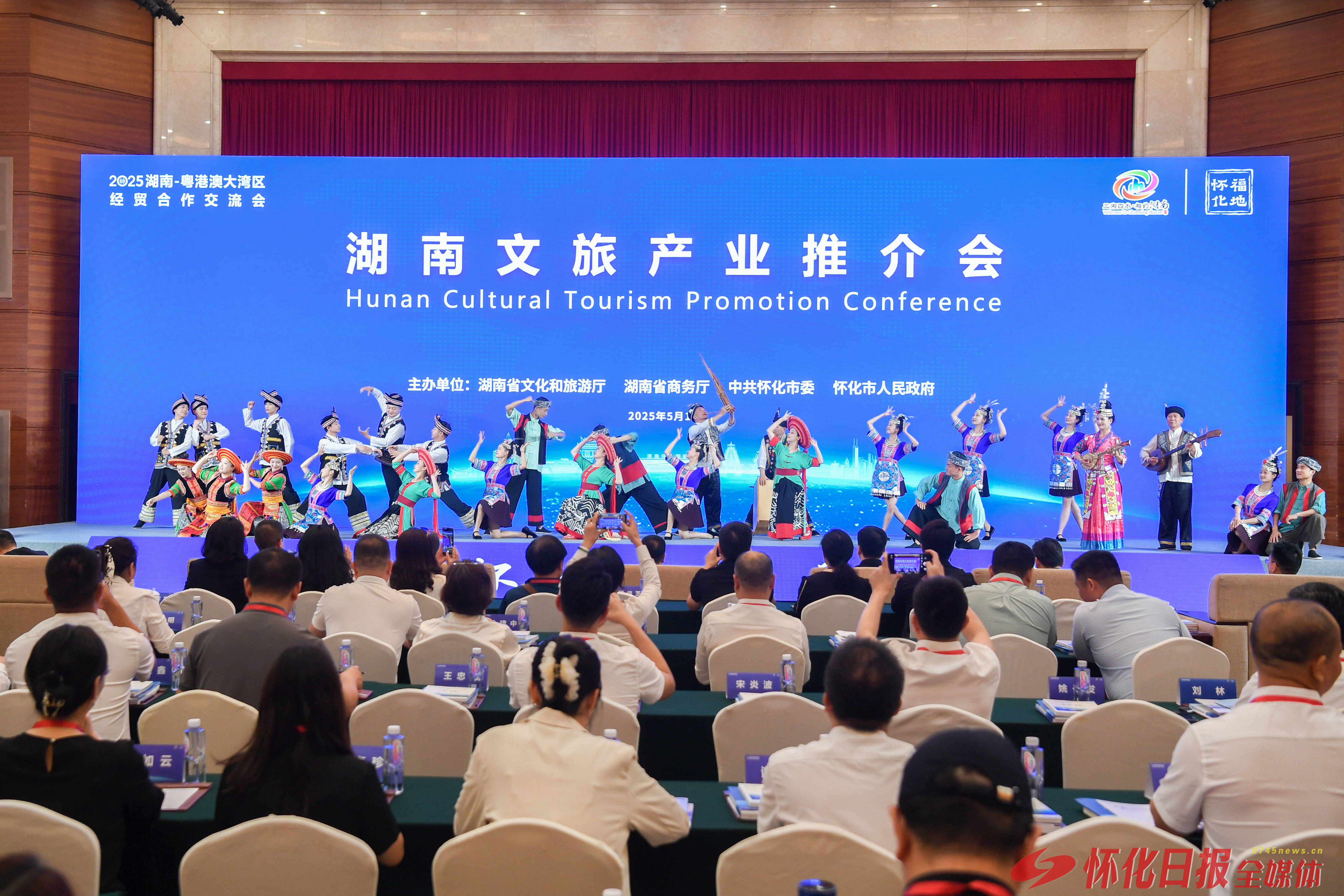 侗歌苗舞 山水邀约！湖南文旅产业推介会在深圳举行