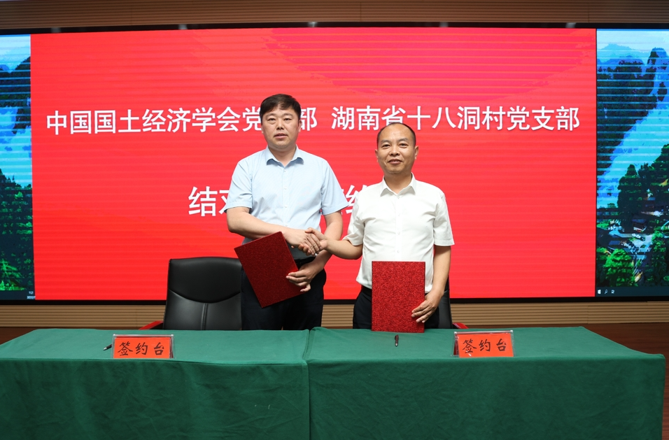 联村共富话振兴！2025十村聚首十八洞村，用典型案例激活区域协作新动能