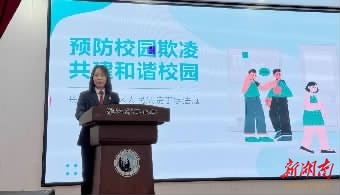 “沉浸式”普法润童心 法治护航助成长