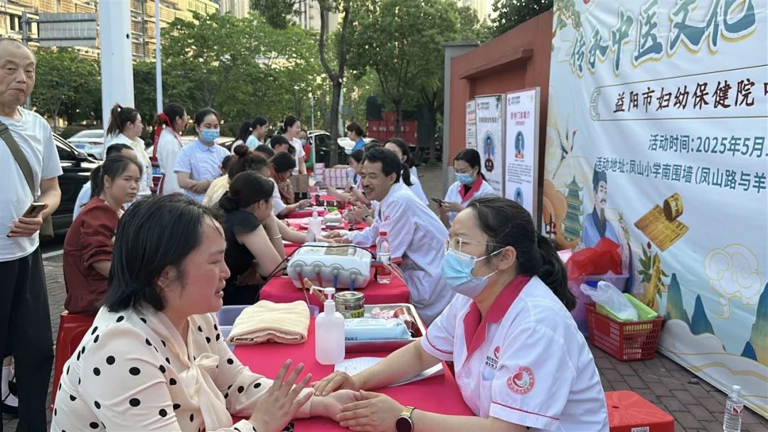 传承中医文化   乐享健康生活——益阳市妇幼保健院在羊舞岭社区举办中医药文化夜市活动