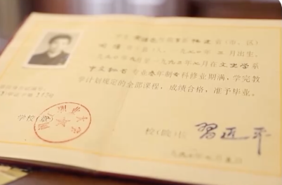 主播说联播丨习近平签发的这张毕业证，背后是暖心故事