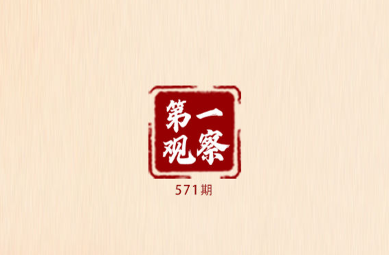 第一观察｜“残疾人是推进中国式现代化的重要力量”