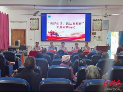 司法所普法教育进校园