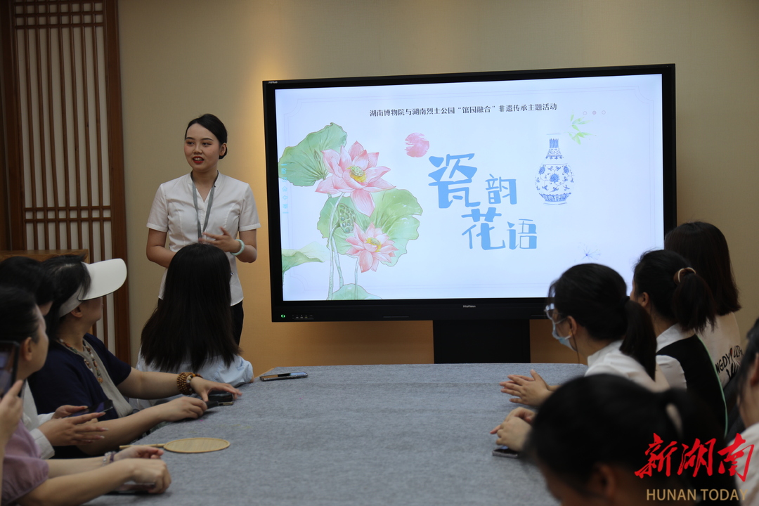 湖南烈士公园携手湖南博物院共推 