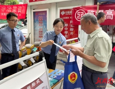 炎陵检察院开展集中普法宣传
