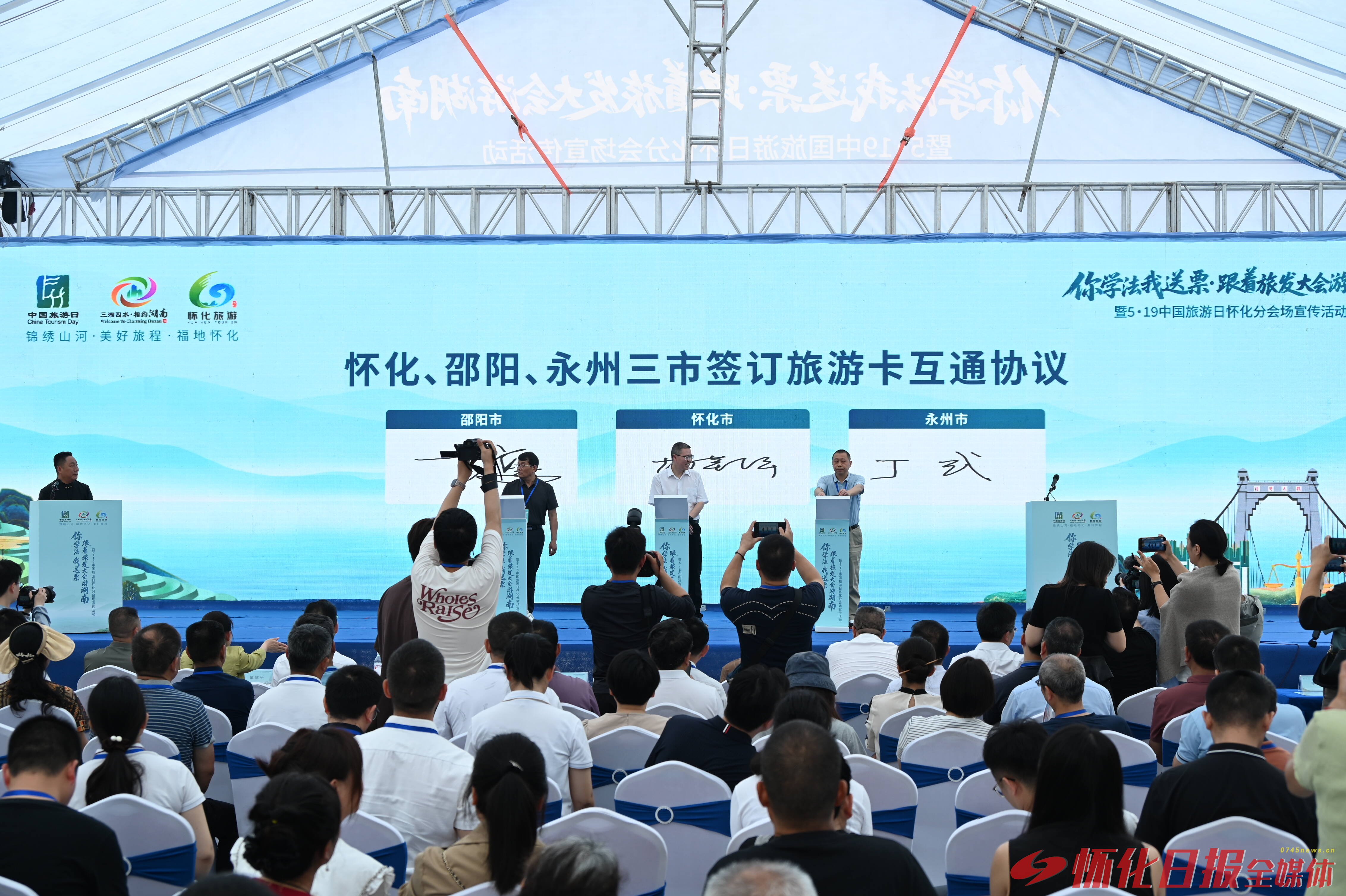 福地怀化 · 浪漫季｜一卡游三市 怀化、邵阳、永州三市旅游卡互通畅玩