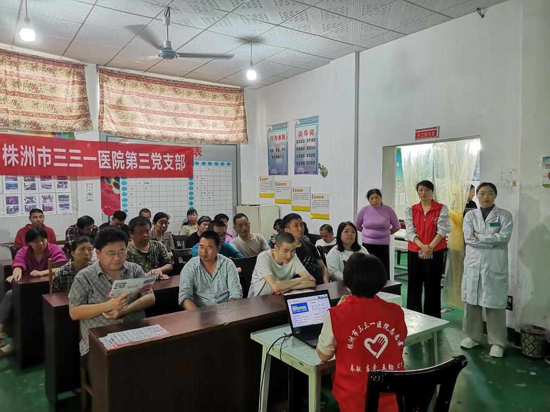 芦淞区残联：开展第35个全国助残日“关爱健康，温暖助残”活动