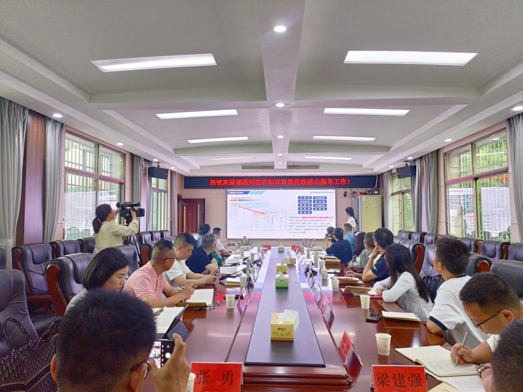 湘西州教体局到益阳市赫山区教育局学习经验