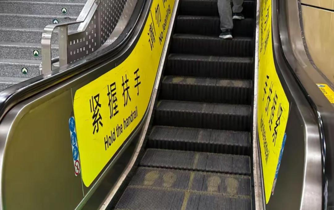 95%的扶梯损坏竟是因为“好习惯”？北京地铁为此发布“新标识”