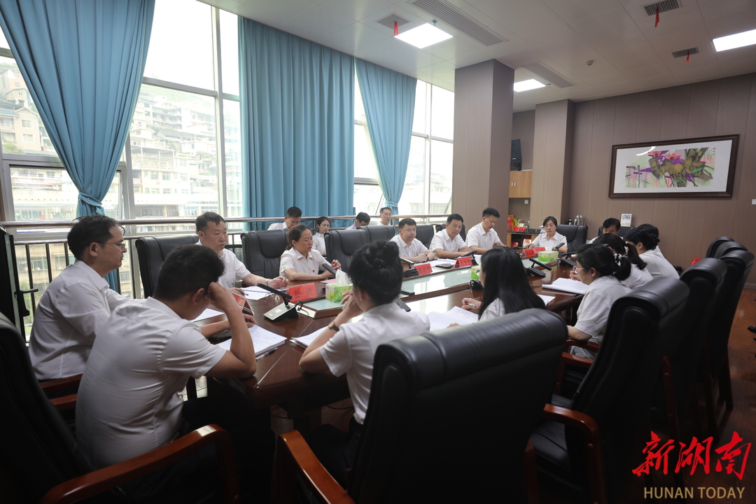 实干勇争高质量 奋力谱写新篇章——湘西州民族中医院召开第九届四次职代会