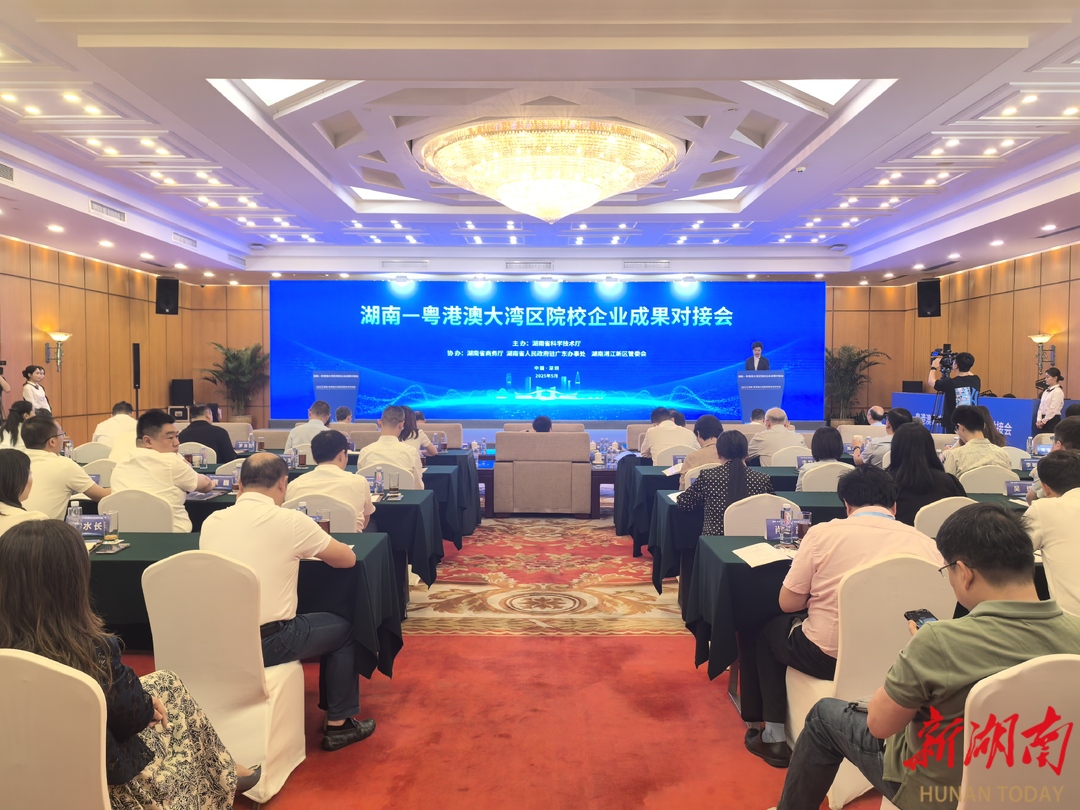 同频共振融入大湾区 ——2025“港洽周”观察