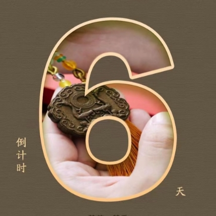 倒计时6天！第七届湘鄂赣皖非物质文化遗产联展邀您端午话非遗