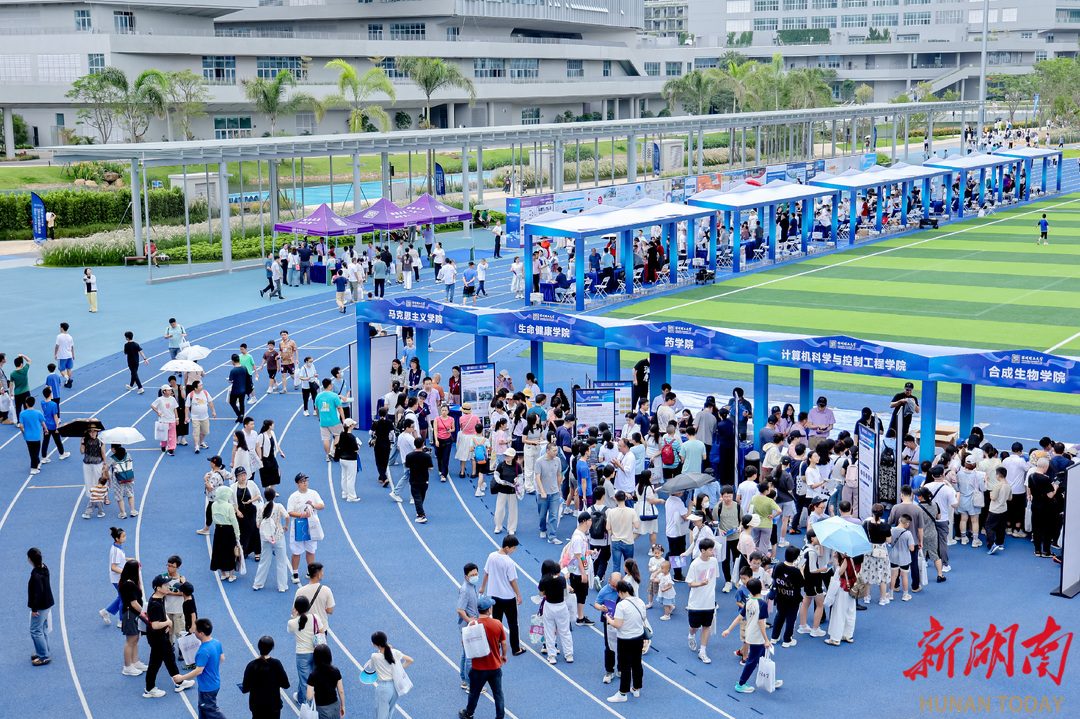 @湖南高考生，这所首次来湘招生的新型研究型大学“姓深”
