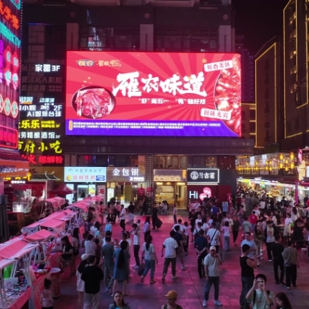 探索社区、景区、商区融合发展新模式 雁峰区 “三区融合”圈粉游客｜湖南日报头版头条