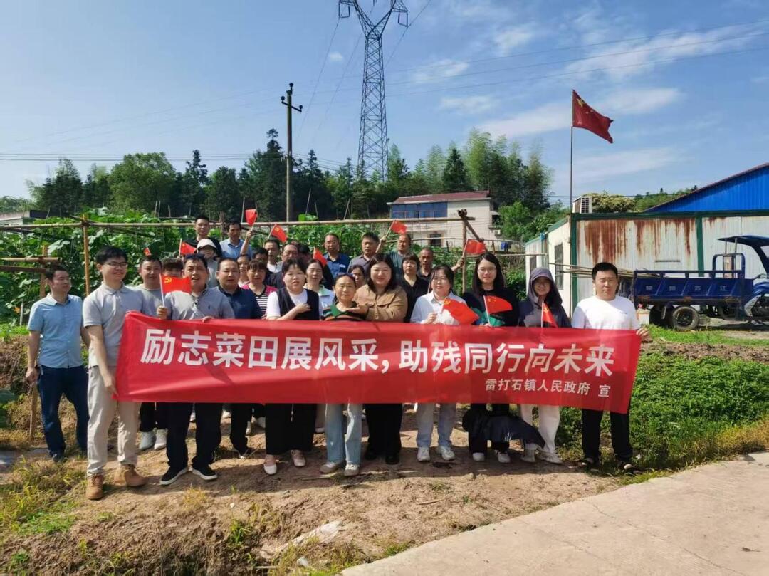 自强助残·团结奋进 | 天元区积极开展第35次全国助残日系列活动