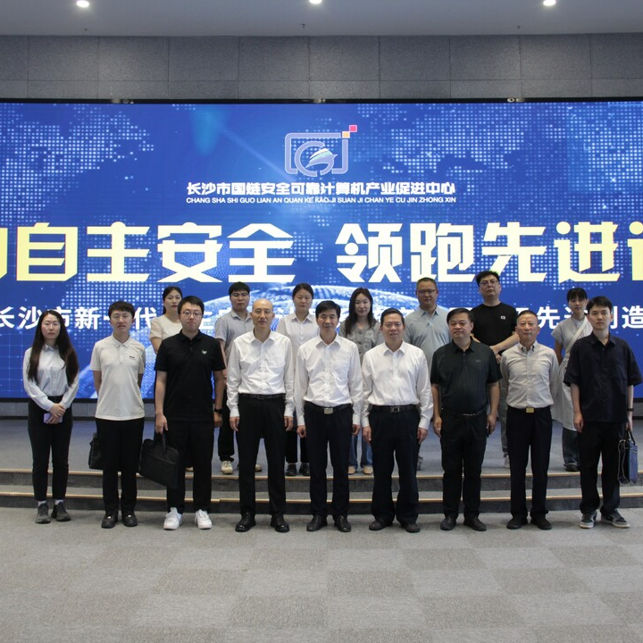 湘潭市集群促进组织：考察学习 助力先进制造业集群发展