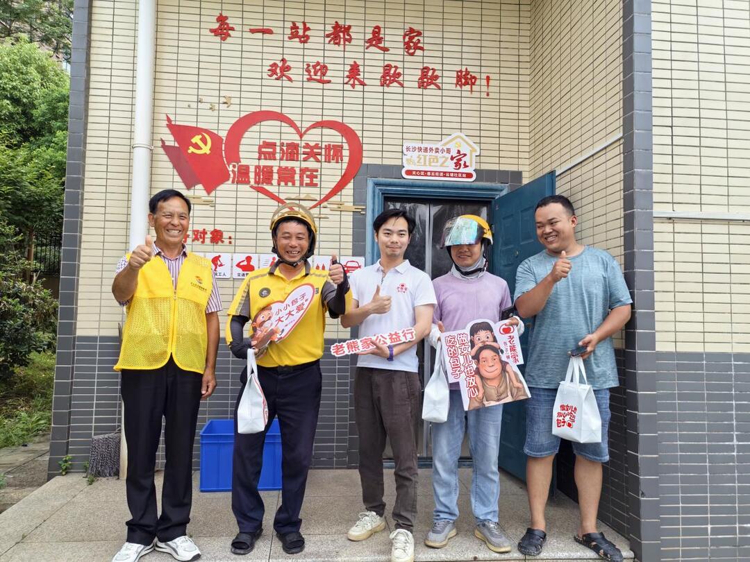云塘社区：与爱心企业携手致敬户外劳动者